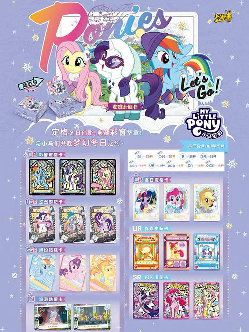 Display - My Little Pony KAYOU Tier 2 Wave 6