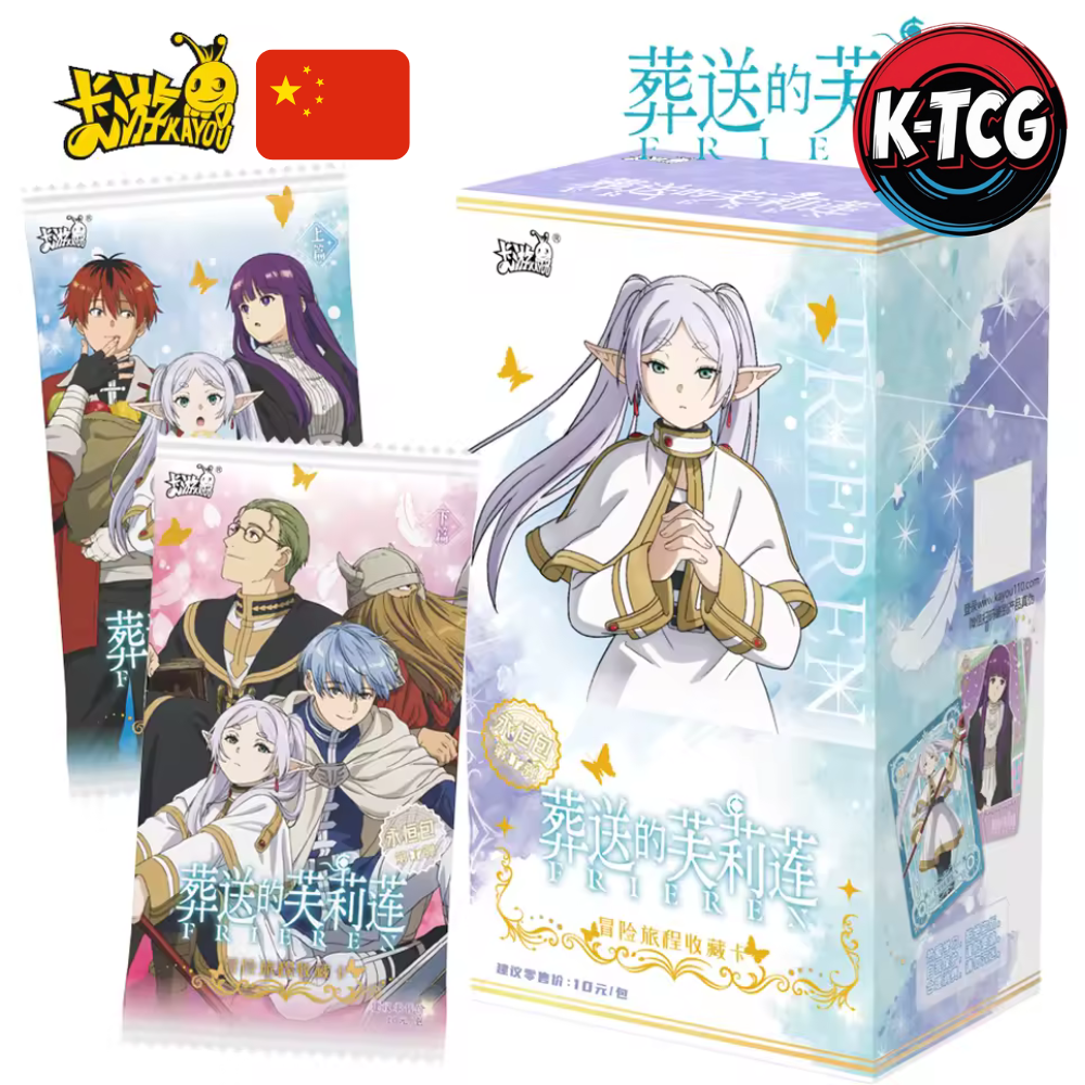 Display Kayou Frieren – Beyond Journey’s End
