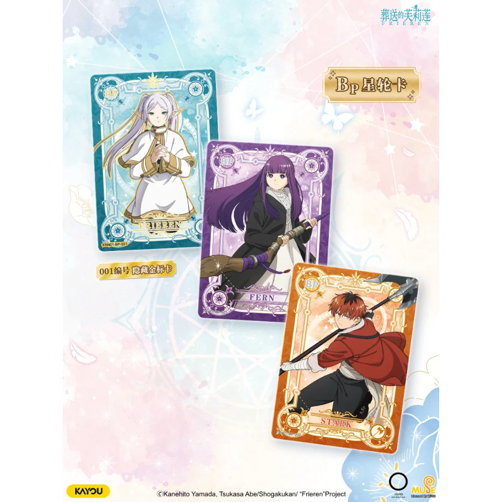 Display Kayou Frieren – Beyond Journey’s End