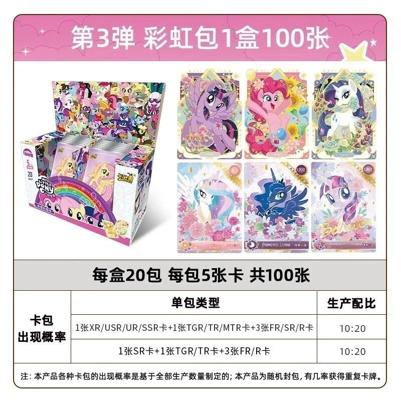 Display Kayou My Little Pony T3W3